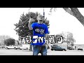 Xane up turn up official music 4k