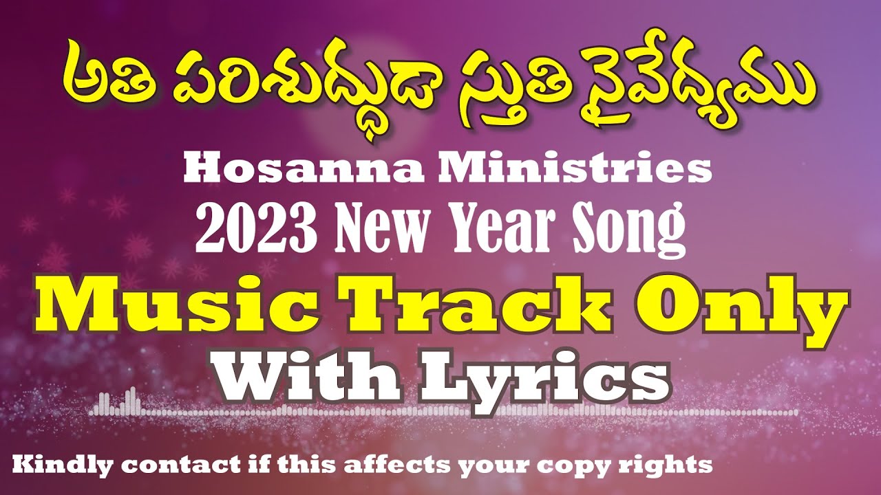 LYRICAL MUSIC TRACK    Hosanna Ministries 2023 New Year Song  Athi Parishuddhuda