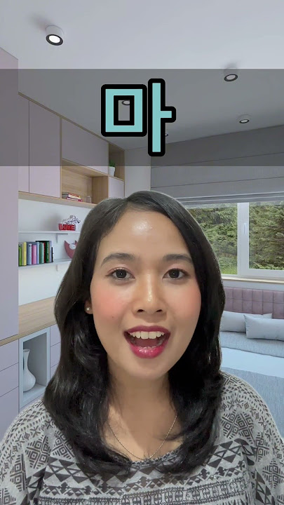 Jangan lupa #한국어 #bahasakorea #koreanlanguage #korean #korea #language #한국어공부