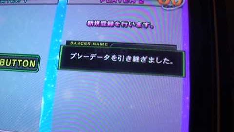 Dance Dance Revolution 2013 Eamuse Set Up