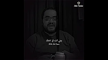 حالات واتس ممدوح نصر الله 