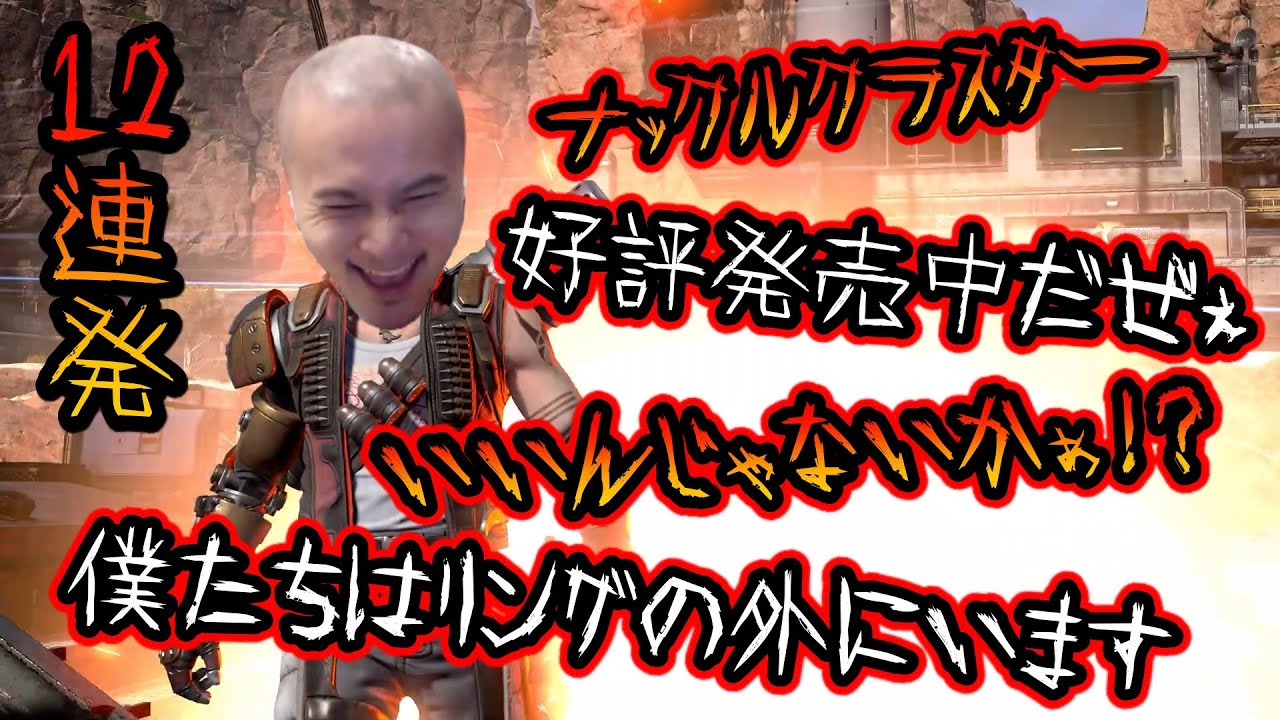 加藤純一の「ヒューズ」モノマネシーン集【12連発】