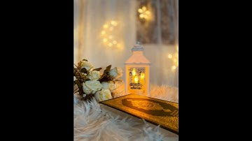 سورة الأحزاب: القارئ احمد الطرابلسي