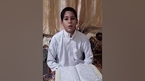 مسابقة القارئ الصغير 52