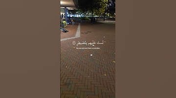 تلاوة خاشعة لآيات من كتاب الله #القرآن_الكريم #القرآن #الله #اكسبلور #coran #foryou# #quran#
