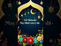 Eid Mubarak status 2025| Eid Al Fitr Status 2025 |Eid ul Fitr Status Video 2025| Eid Whatsapp status