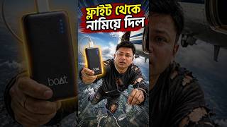 Power bank myths #powebank #bengalitechie #avrounplugged #techsciguy #gadgets #smartphone #Tech