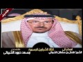 قصيدة مهداء لشيخ فنجال بن سلطان الشيباني كلمات وإدا مسعد حمودالشيباني قصيدة مهداء لشيخ فنجال بن سلطان الشيباني كلمات وإدا مسعد حمودالشيباني