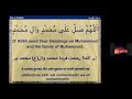 Dua Nudba By Young Reciter 