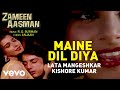 R.D. Burman - Maine Dil Diya Best Song|Zameen Aasman|Kishore Kumar|Lata Mangeshkar
