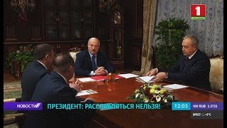 Кадровые решения Лукашенко: Расслабляться нельзя