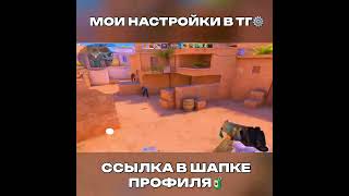 КОД АВТОРА kasai - ПОМОГАЕТ!😈 (STANDOFF 2 SHORTS) #standoff2 #trofyne #kasai