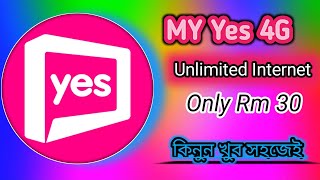 How to buy yes unlimited Internet! কিভাবে মালয়েশিয়ায় ইয়েস সিমের ইন্টারনেট কিনবেন।