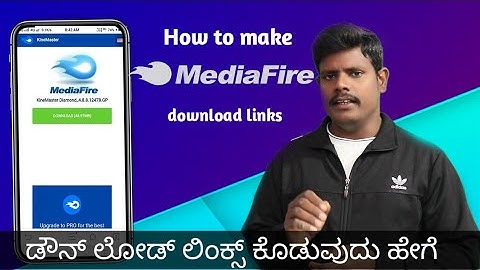 How to make download links in mediafire upload files explain by G tech Kannada