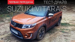 Suzuki Vitara (Suzuki Vitara): test drive from the "First Gear" Ukraine