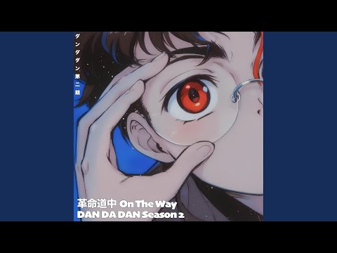 革命道中 On The Way ダンダダン DANDADAN Season 2 EVIL EYE Opening