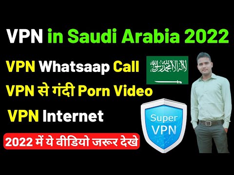 Video: Wat is die beste VPN vir Saoedi-Arabië?
