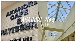 赤堀製菓専門学校 Youtube 赤堀製菓専門学校 Youtube