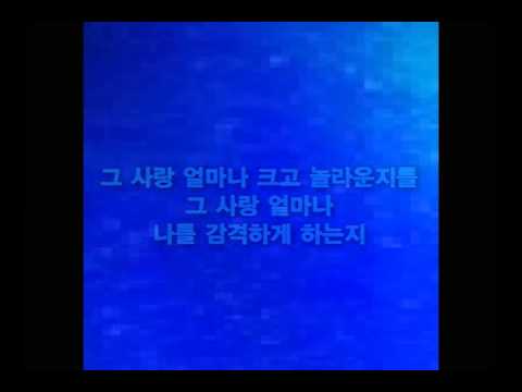예배자 (+) 그 사랑 얼마나 (feat. 이지은)
