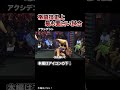 【大爆笑】格闘技史上最も面白い試合を集めてみたww【格闘技】#格闘技 #ボクシング #MMA