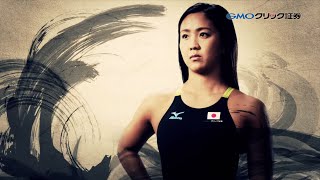 競泳日本代表応援CM2016 女子篇 15秒（FX）