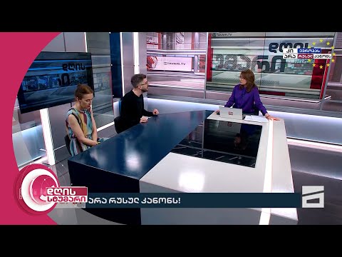 დღის სტუმარი 15:40 - 29.04.2024