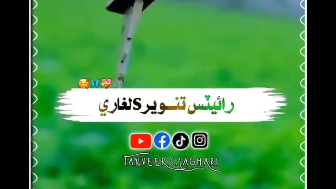 S_#duet  Z_#account  sindhi_#viralclips  paetry 208_#answer