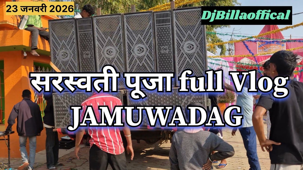 Sarswati puja full Vlog 