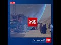 لنډ خبرونه، د غويي ۲۳مه  #طلوع‌نیوز