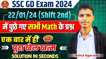 SSC GD 22/02/24 (Shift 2nd) में पूछे गए सभी Maths के प्रश्नों का हल||Solved Like 🔥 #ssc_gd_2024_exam