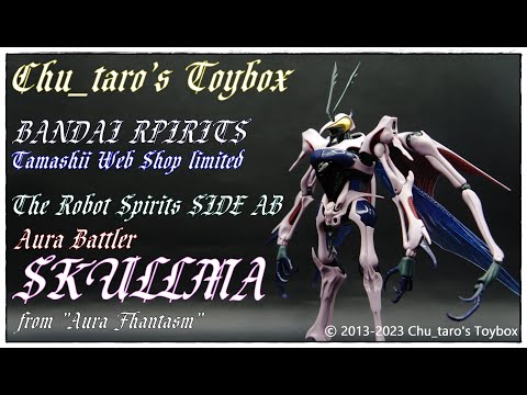 ロボット魂】THE ROBOT SPIRITS side AB 『SKULLMA -Aura Fhantasm