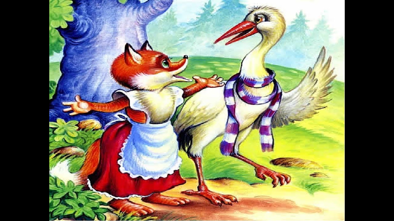 Картинки из сказки лиса и журавль картинки