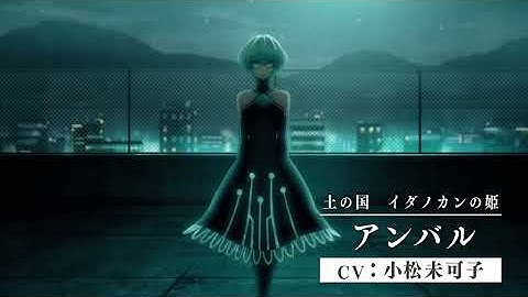 Kekkon Yubiwa Monogatari (Tales of Wedding Rings) | Official Teaser