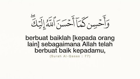 سورة القصص كاملة  بصوت القارئ مشاري العفاسي بدون اعلانات 💙 surah Al_Qasas