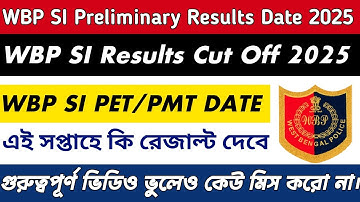 WBP SI Results Date 2025 || WBP SI Preliminary Exam Cut Off Marks 2025 ||