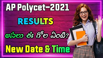 Ap Polycet Results 2021| Ap polycet results update | Ap polycet results date time | Check polycet