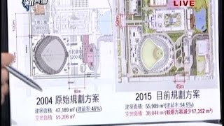 04162015 前進新台灣