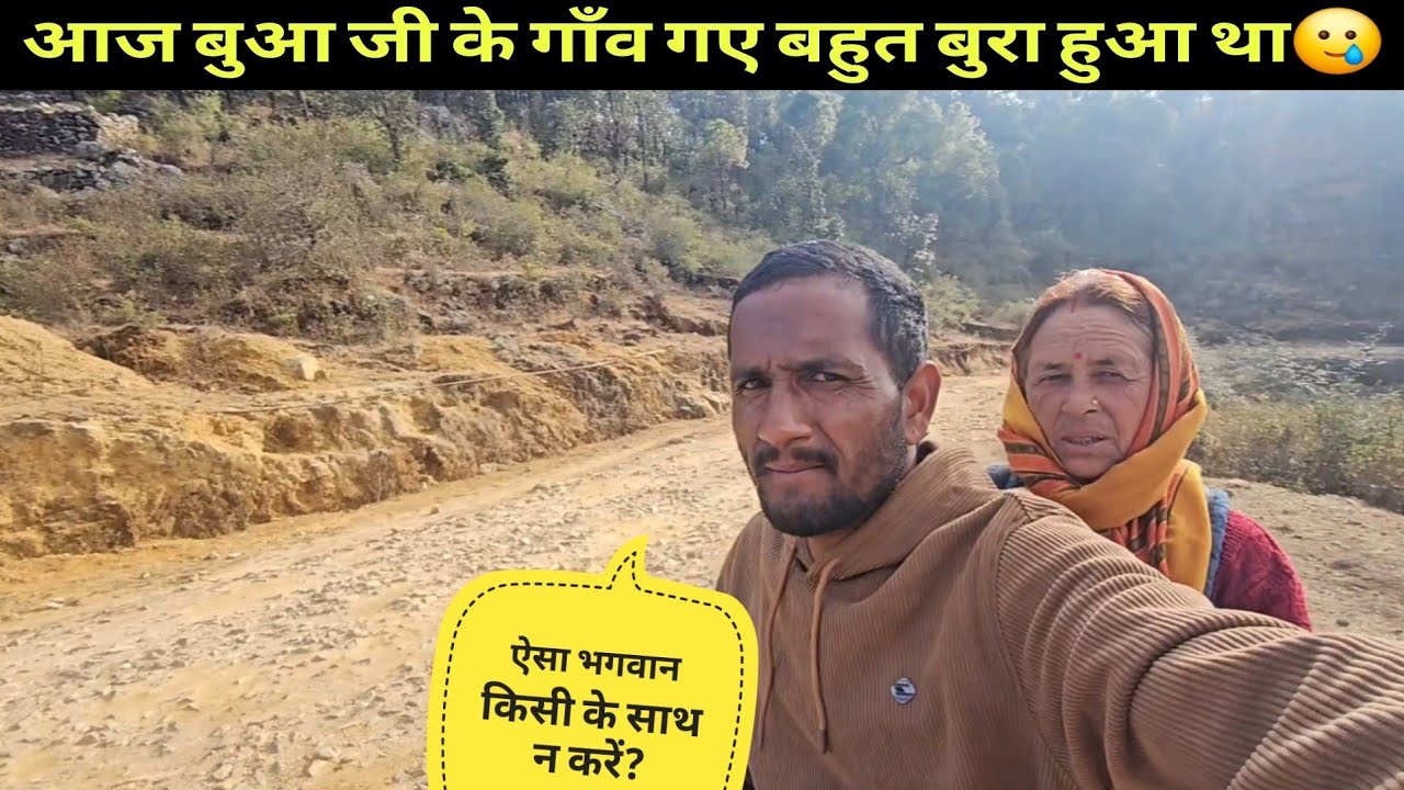 С тётей случилось очень плохое || Пусть Бог не совершит подобной несправедливости ни с кем @yashp...