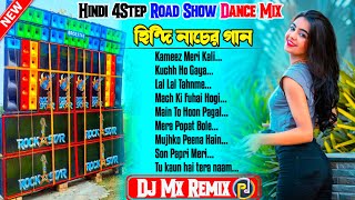 Hindi 4Step Road Show Dance Mix || Dj Mx Remix || PRADIP DOLAI