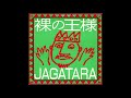 Jagatara - 裸の王様 (The Naked King)