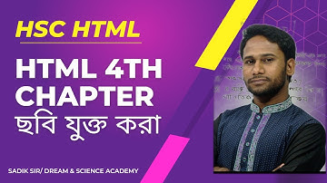 Webpage degine & html.hsc ict 4th chapter.img tag & attribute use. Sadik sir. Hsc 2023  ইমেজ যুক্ত।