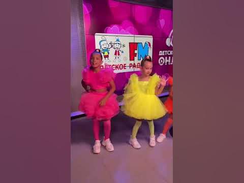 «Без игрушек» в студии Детского радио с песней «СЕРДЕЧКИ» 🤩 - YouTube