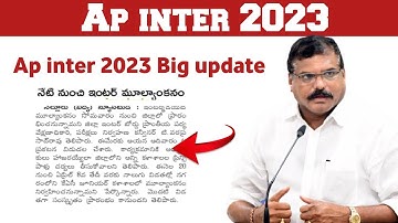 ap inter paper correction Latest 2023 | ap Inter 2023 Big update