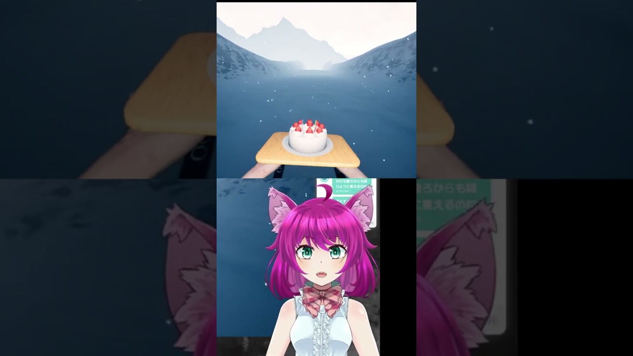 【Don't Drop The Cake】直前でバトルなかったボスいたら出てくると思うよね?【犬又冥紫がるむ/バ美肉Vtuber】 #shorts #vtuber