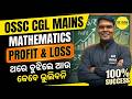 Profit &amp; Loss Masterclass by Susant Sir | Mathematics Tricks &amp; MCQs | OSSC CGL Mains 2025
