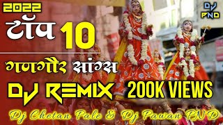 New Gangor Dj Song Non-stop Remix Dj Chetan pale X Pawan Pnd