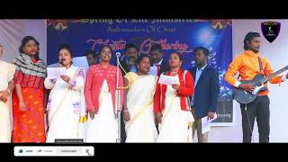 Jagat ker Raja -SOLM Staff (Spring Of Life Ministries, Jamshedpur)