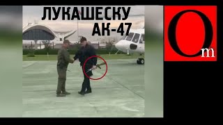 Лукашеску взял в руки автомат и Коленьку вооружил