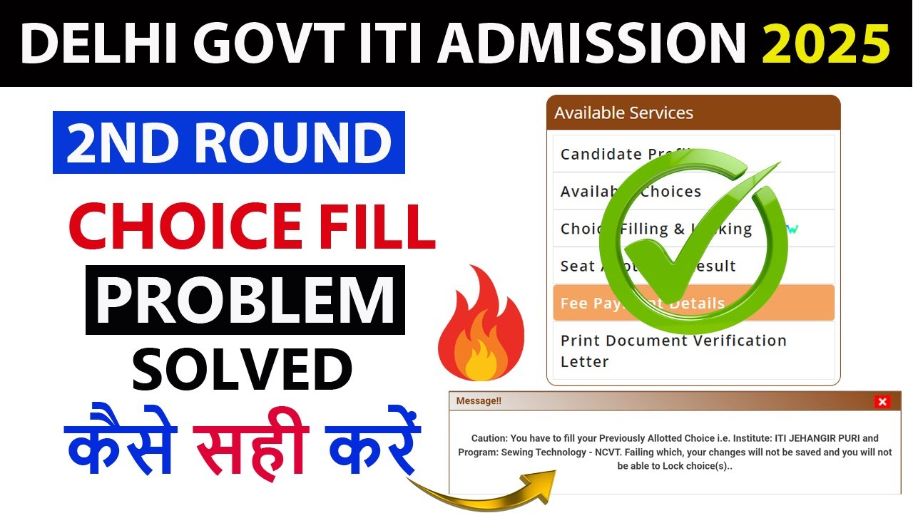 Delhi ITI 2nd Round Choice Filling Problem | Delhi ITI Choice Filling ...