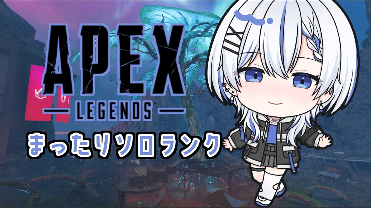 【#APEX】ひさしぶりのエペは強いのか検証 (?)【#初見さん歓迎】